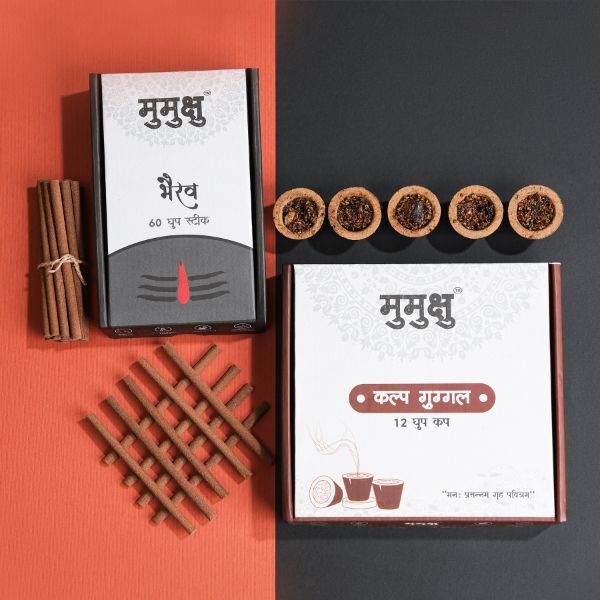 Bhairav Dhoop Sticks + Kalp Guggle Dhoop Cups Bundle