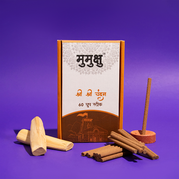Sri Sri Chandan Dhoop Sticks